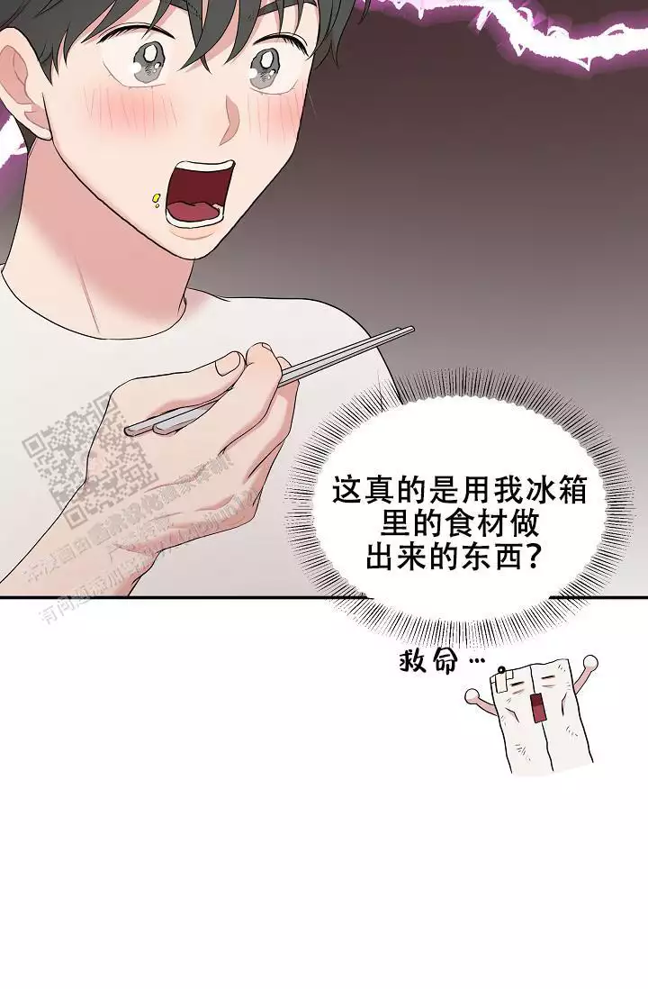 《我的专属机器人》漫画最新章节第5话免费下拉式在线观看章节第【77】张图片