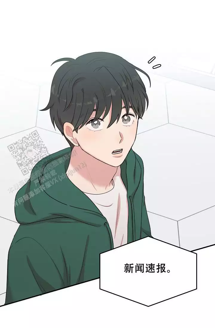 《我的专属机器人》漫画最新章节第7话免费下拉式在线观看章节第【45】张图片