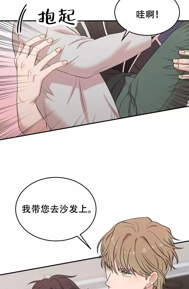 《我的专属机器人》漫画最新章节第3话免费下拉式在线观看章节第【71】张图片