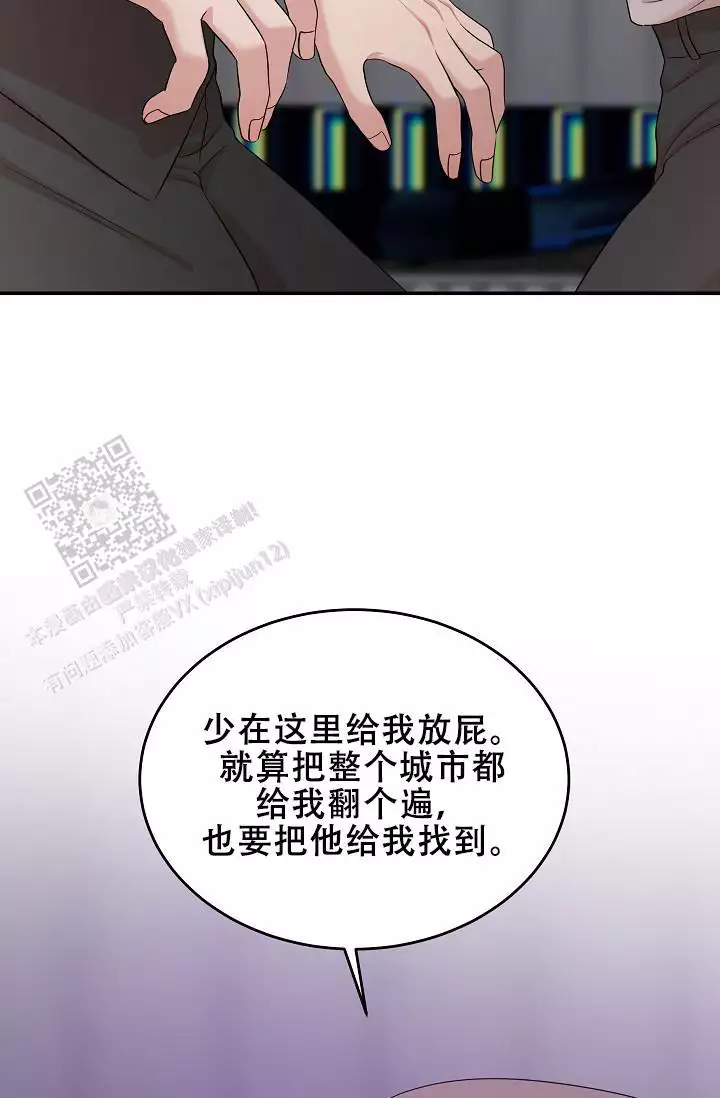 《我的专属机器人》漫画最新章节第8话免费下拉式在线观看章节第【17】张图片