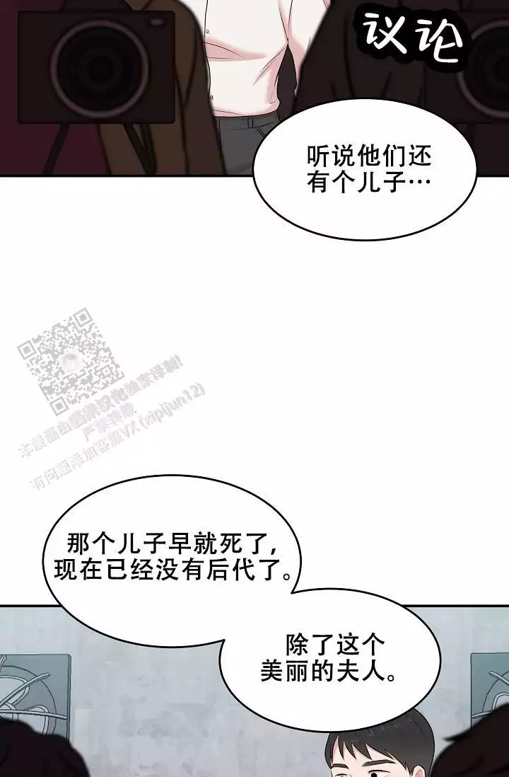 《我的专属机器人》漫画最新章节第7话免费下拉式在线观看章节第【89】张图片