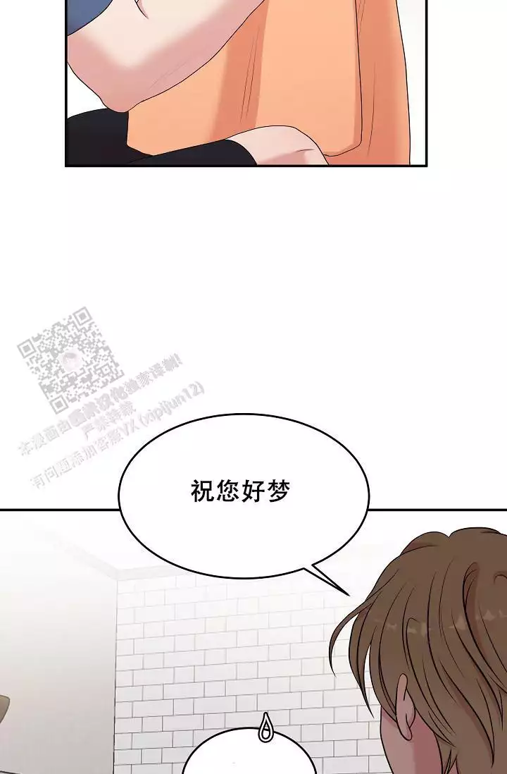 《我的专属机器人》漫画最新章节第4话免费下拉式在线观看章节第【61】张图片