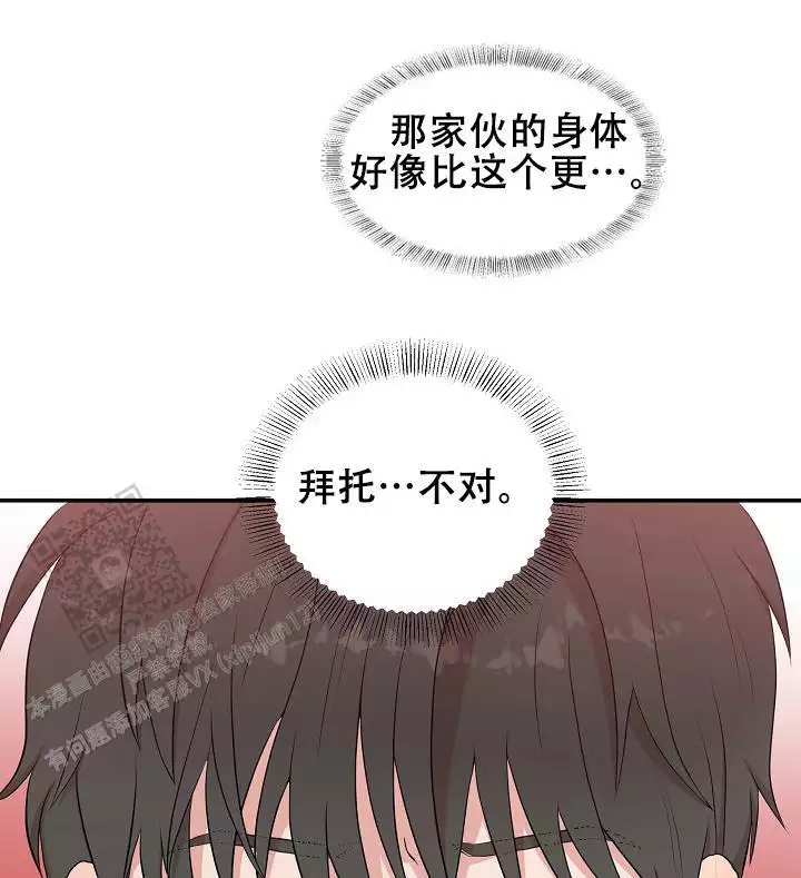 《我的专属机器人》漫画最新章节第10话免费下拉式在线观看章节第【55】张图片