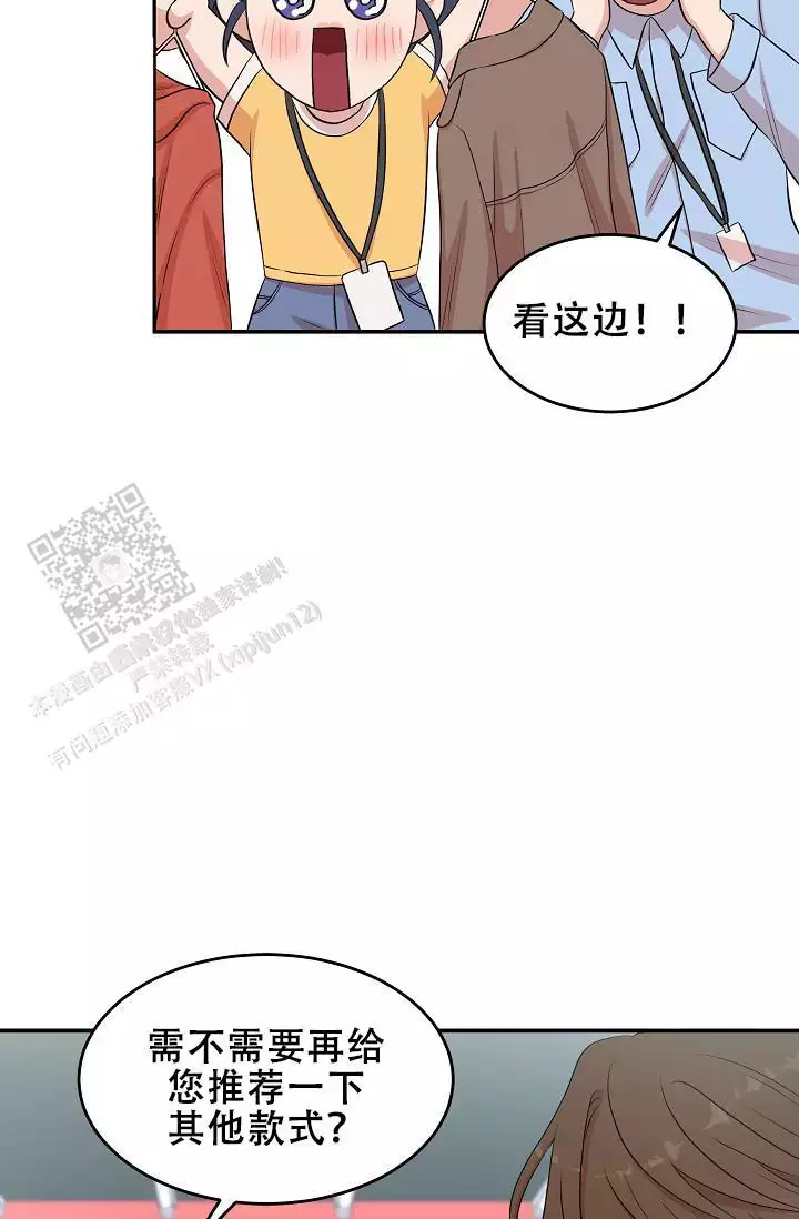 《我的专属机器人》漫画最新章节第7话免费下拉式在线观看章节第【9】张图片