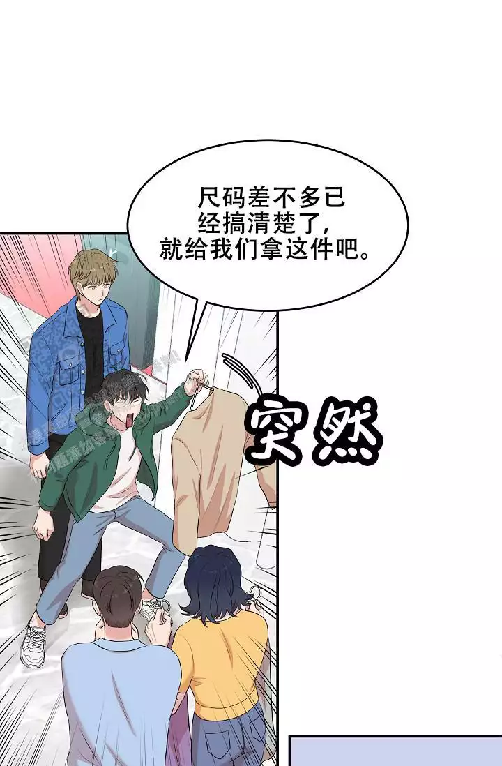 《我的专属机器人》漫画最新章节第7话免费下拉式在线观看章节第【13】张图片