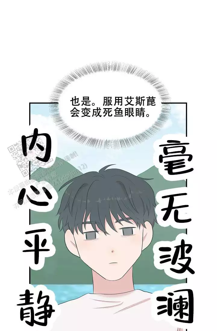 《我的专属机器人》漫画最新章节第10话免费下拉式在线观看章节第【1】张图片