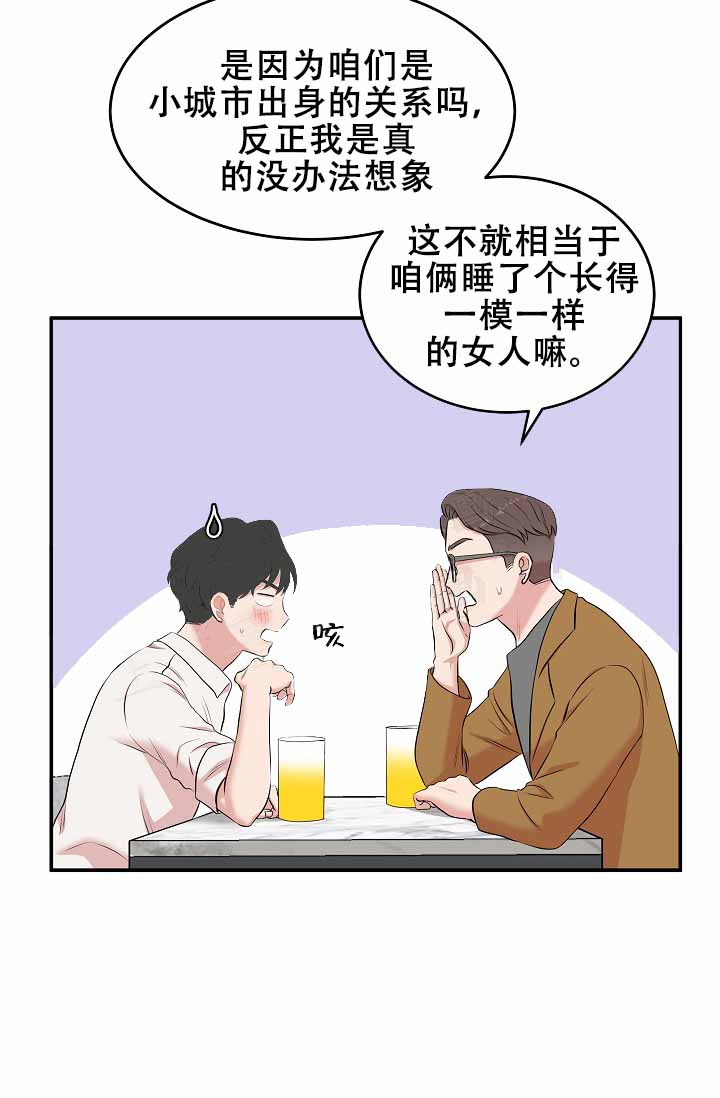 《我的专属机器人》漫画最新章节第1话免费下拉式在线观看章节第【13】张图片