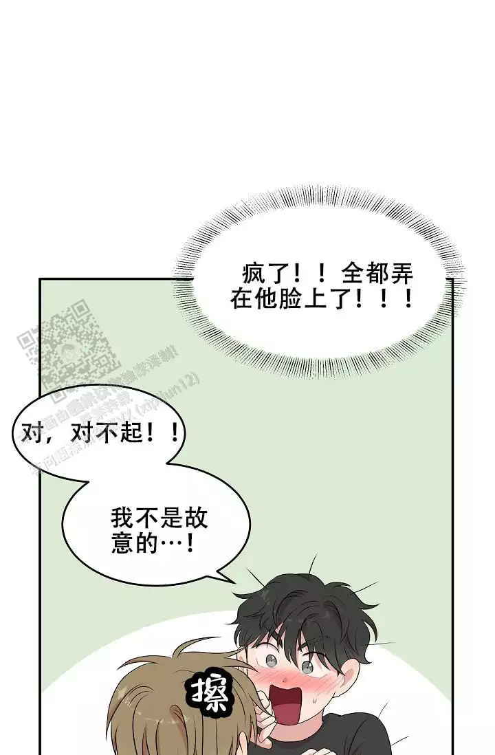 《我的专属机器人》漫画最新章节第4话免费下拉式在线观看章节第【23】张图片