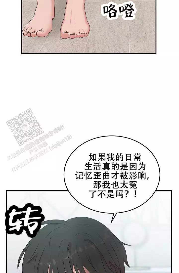 《我的专属机器人》漫画最新章节第11话免费下拉式在线观看章节第【5】张图片