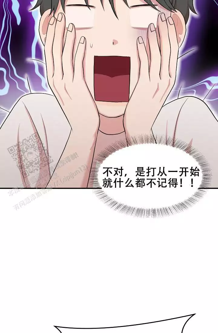 《我的专属机器人》漫画最新章节第9话免费下拉式在线观看章节第【61】张图片