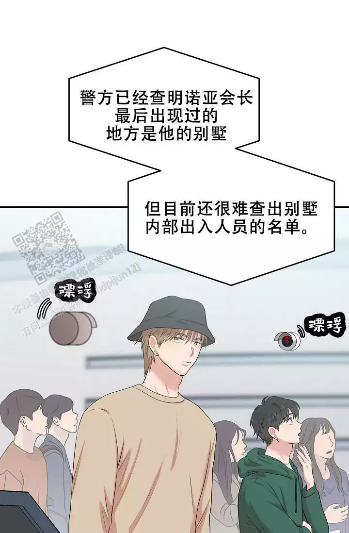 《我的专属机器人》漫画最新章节第7话免费下拉式在线观看章节第【51】张图片