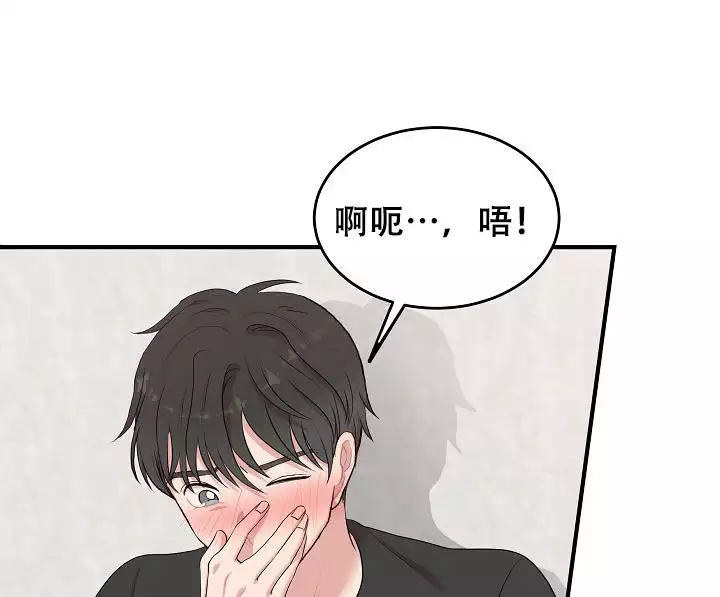 《我的专属机器人》漫画最新章节第3话免费下拉式在线观看章节第【81】张图片