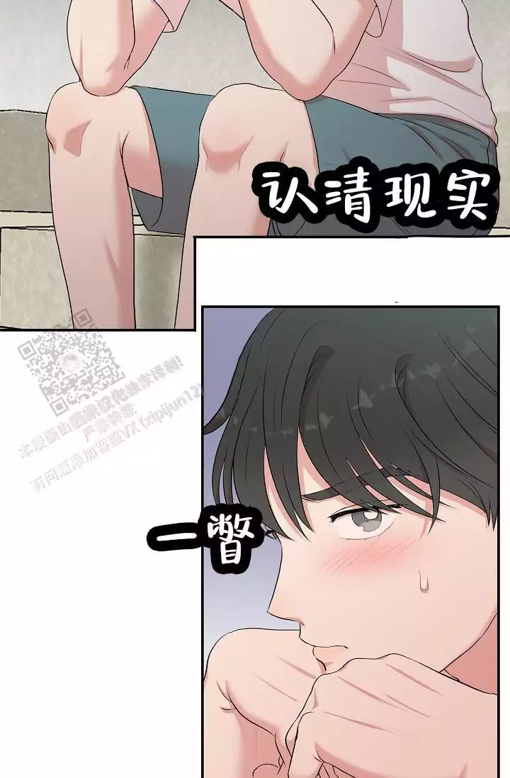 《我的专属机器人》漫画最新章节第4话免费下拉式在线观看章节第【35】张图片