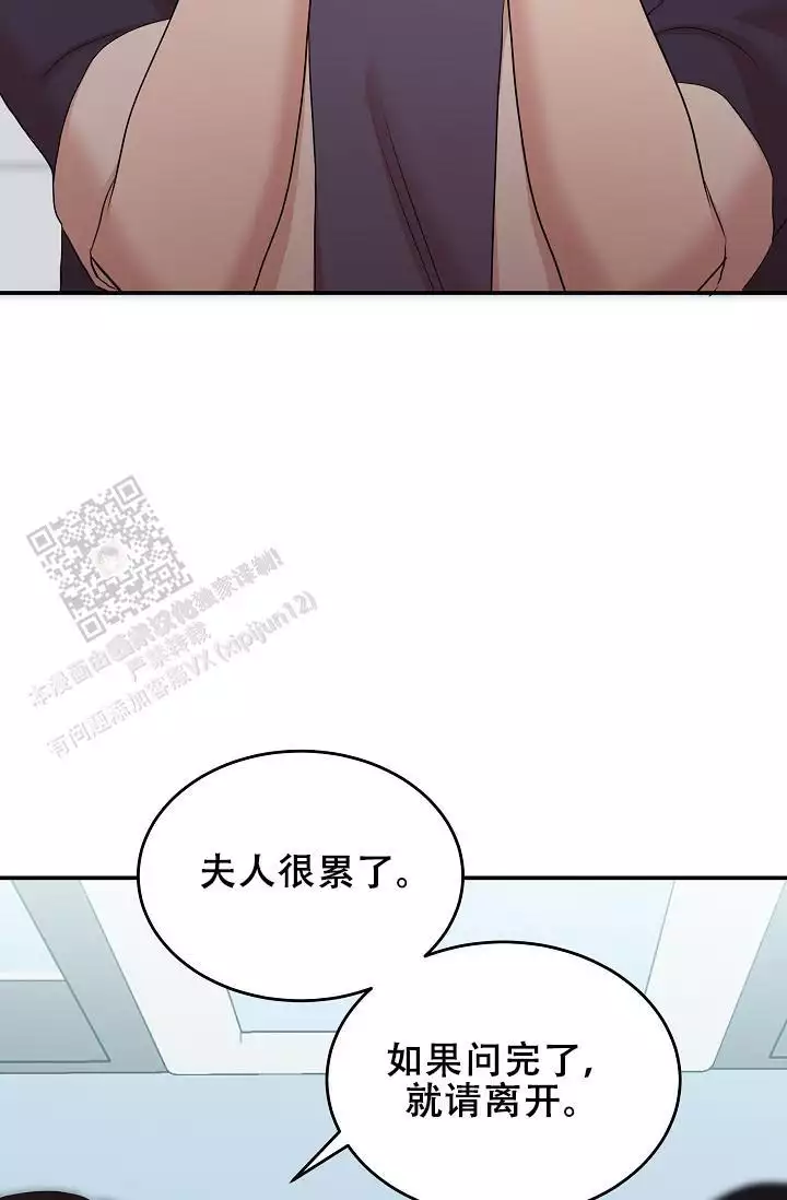 《我的专属机器人》漫画最新章节第7话免费下拉式在线观看章节第【83】张图片