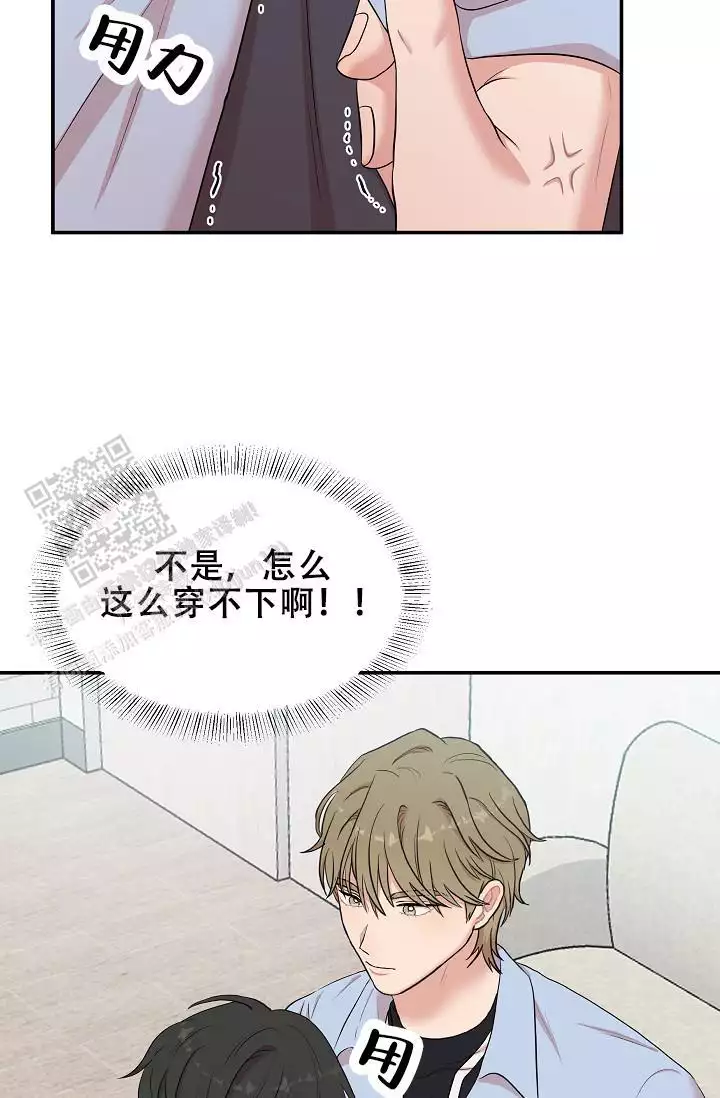 《我的专属机器人》漫画最新章节第6话免费下拉式在线观看章节第【33】张图片