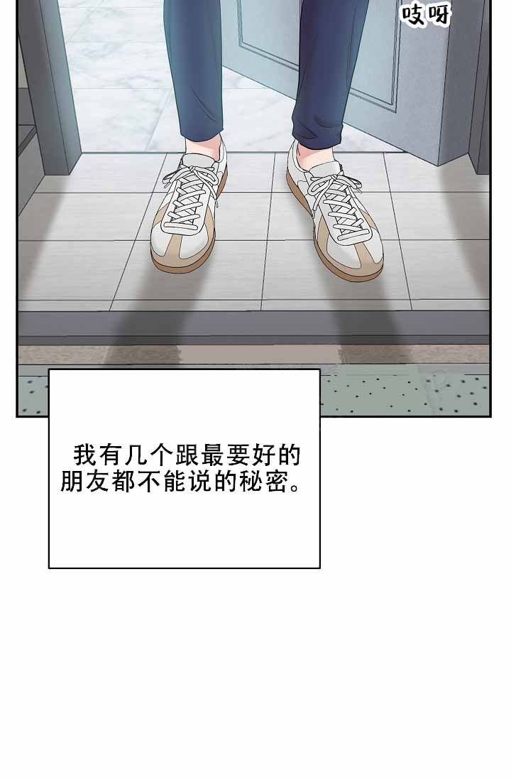 《我的专属机器人》漫画最新章节第1话免费下拉式在线观看章节第【34】张图片