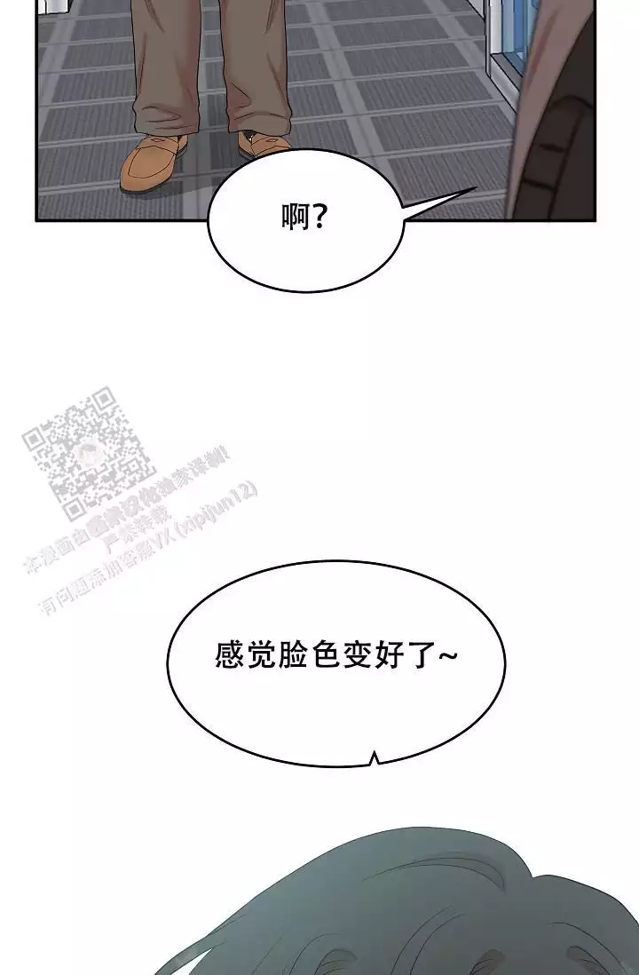 《我的专属机器人》漫画最新章节第9话免费下拉式在线观看章节第【77】张图片