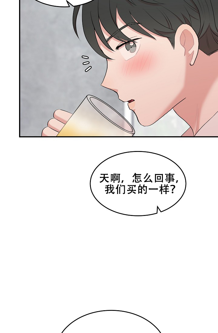 《我的专属机器人》漫画最新章节第1话免费下拉式在线观看章节第【8】张图片