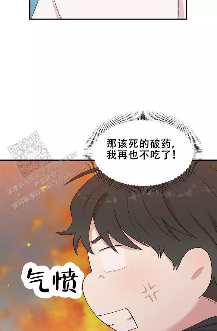 《我的专属机器人》漫画最新章节第10话免费下拉式在线观看章节第【3】张图片