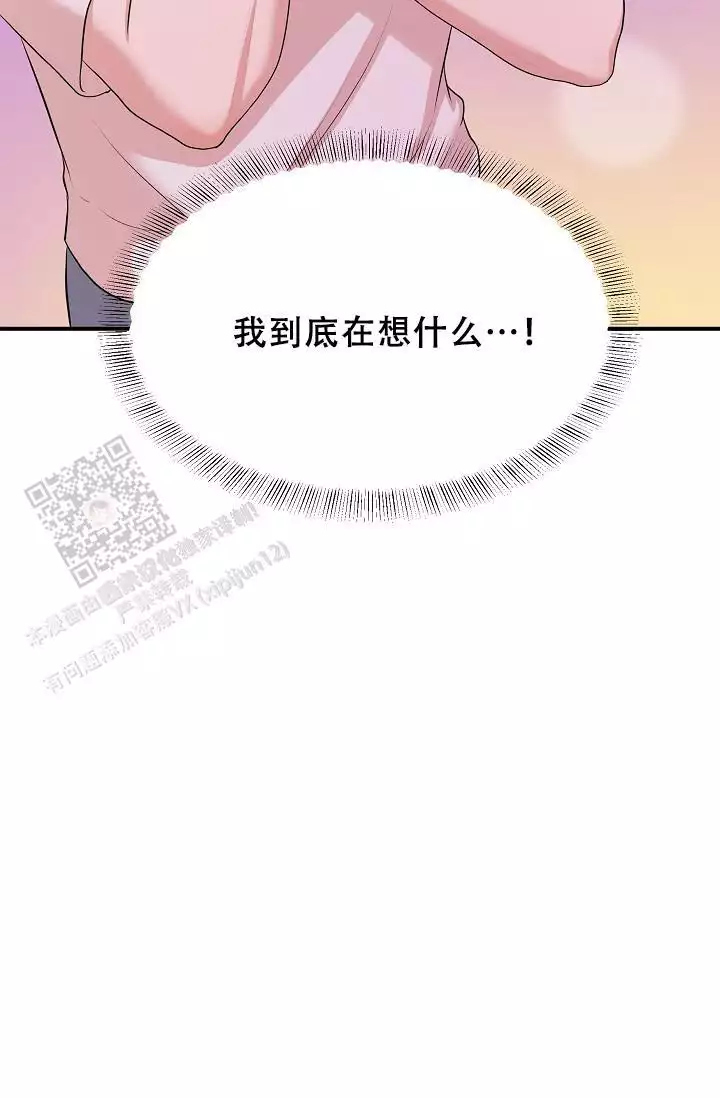 《我的专属机器人》漫画最新章节第8话免费下拉式在线观看章节第【47】张图片