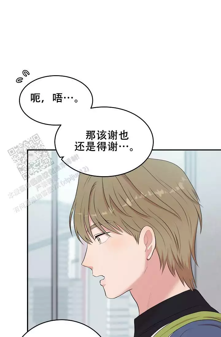 《我的专属机器人》漫画最新章节第6话免费下拉式在线观看章节第【11】张图片