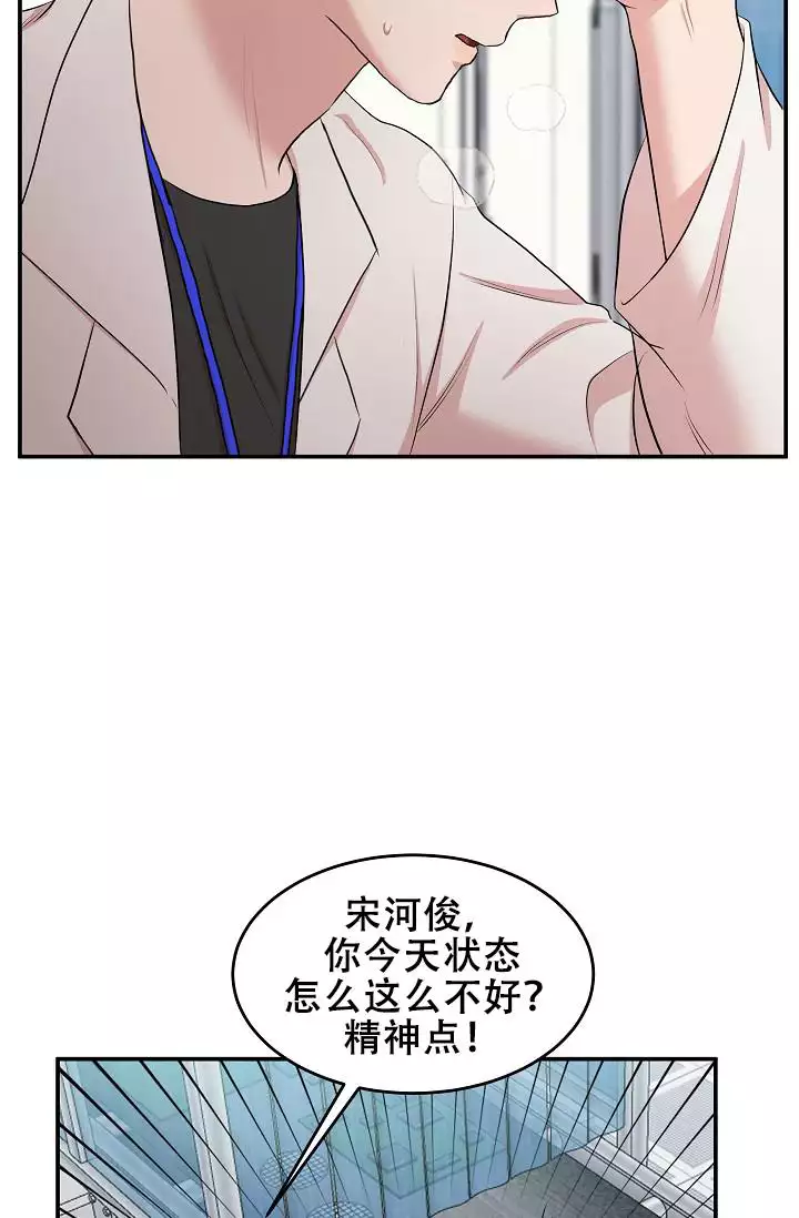 《我的专属机器人》漫画最新章节第2话免费下拉式在线观看章节第【57】张图片