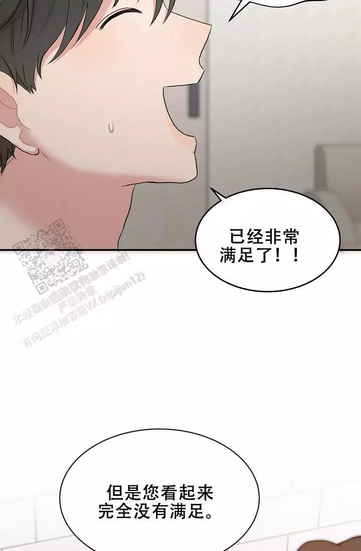 《我的专属机器人》漫画最新章节第12话免费下拉式在线观看章节第【55】张图片