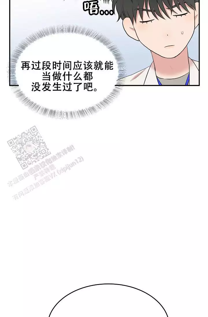 《我的专属机器人》漫画最新章节第10话免费下拉式在线观看章节第【13】张图片