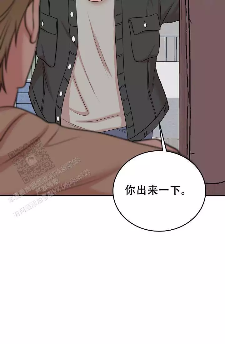 《我的专属机器人》漫画最新章节第10话免费下拉式在线观看章节第【81】张图片