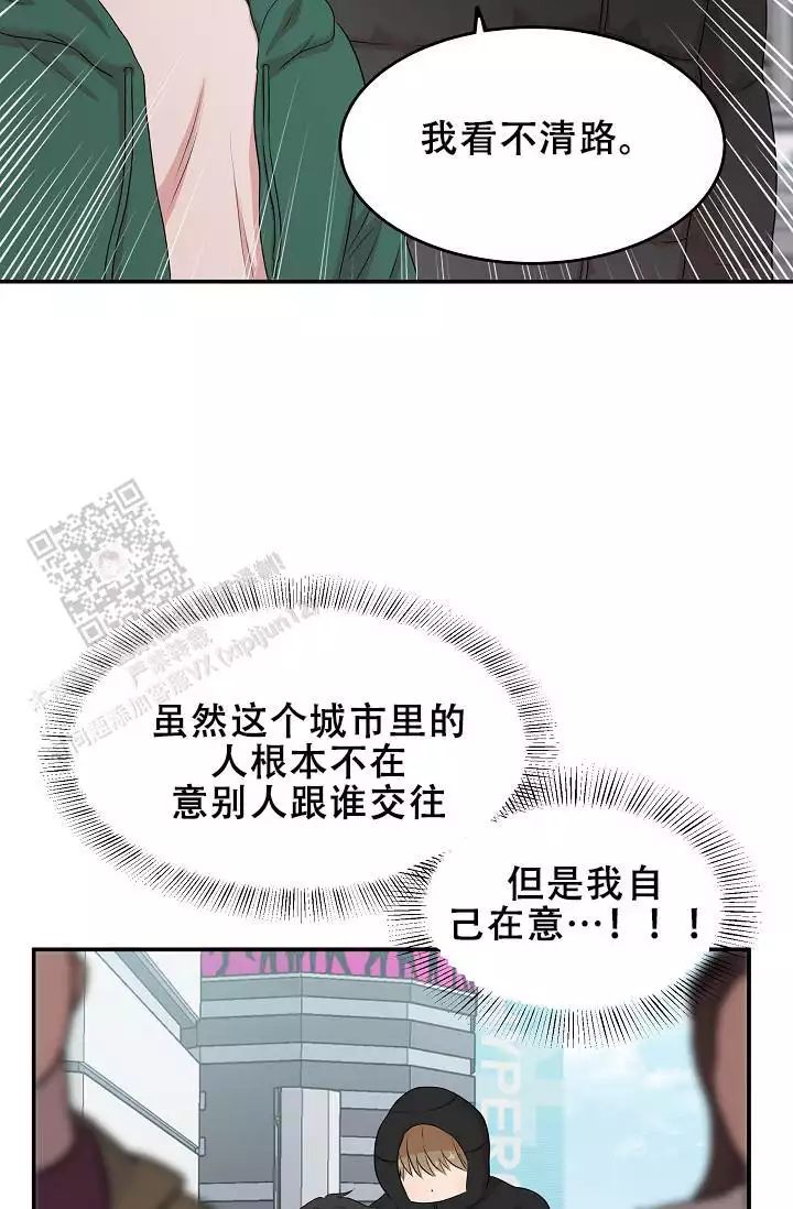 《我的专属机器人》漫画最新章节第6话免费下拉式在线观看章节第【59】张图片