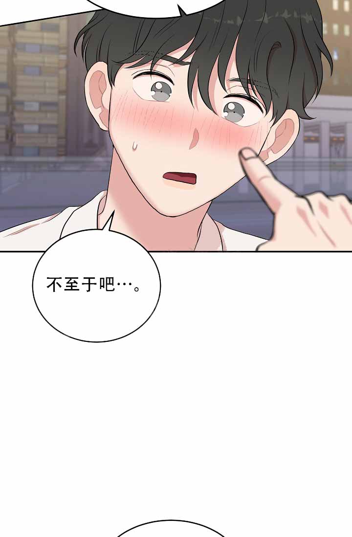 《我的专属机器人》漫画最新章节第1话免费下拉式在线观看章节第【28】张图片