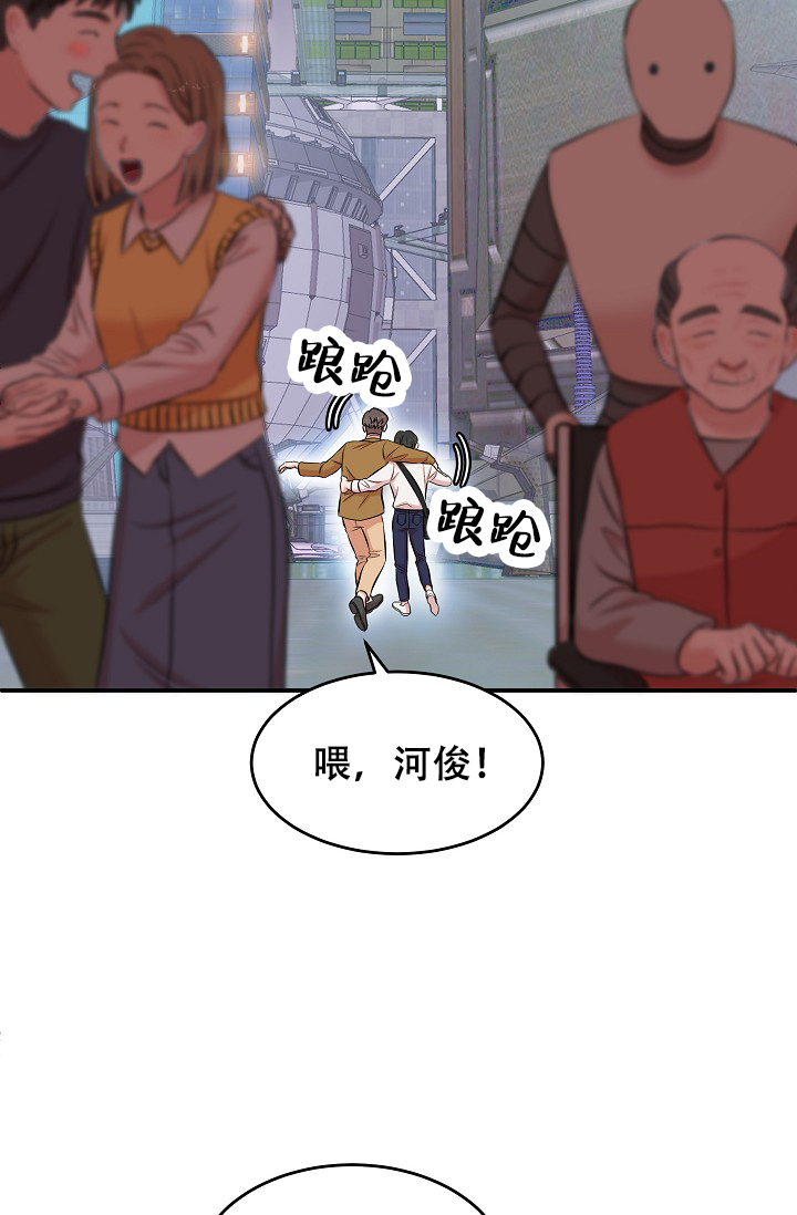 《我的专属机器人》漫画最新章节第1话免费下拉式在线观看章节第【21】张图片