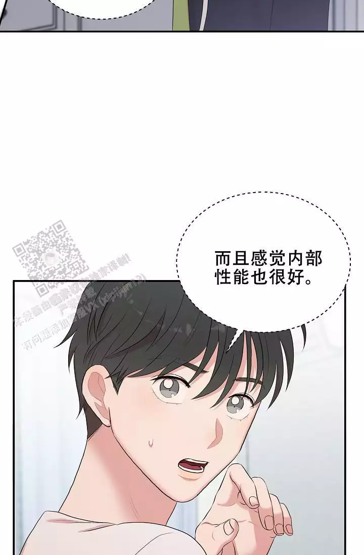 《我的专属机器人》漫画最新章节第5话免费下拉式在线观看章节第【51】张图片