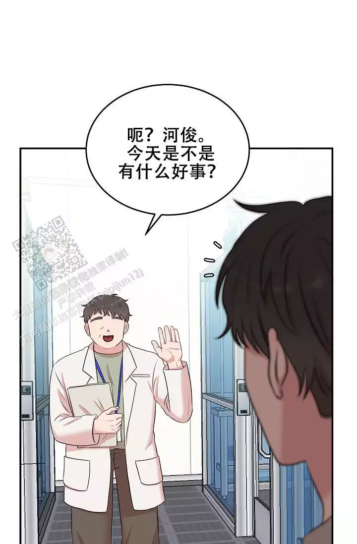 《我的专属机器人》漫画最新章节第9话免费下拉式在线观看章节第【75】张图片