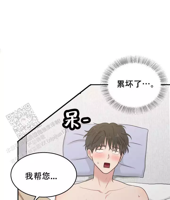 《我的专属机器人》漫画最新章节第12话免费下拉式在线观看章节第【35】张图片