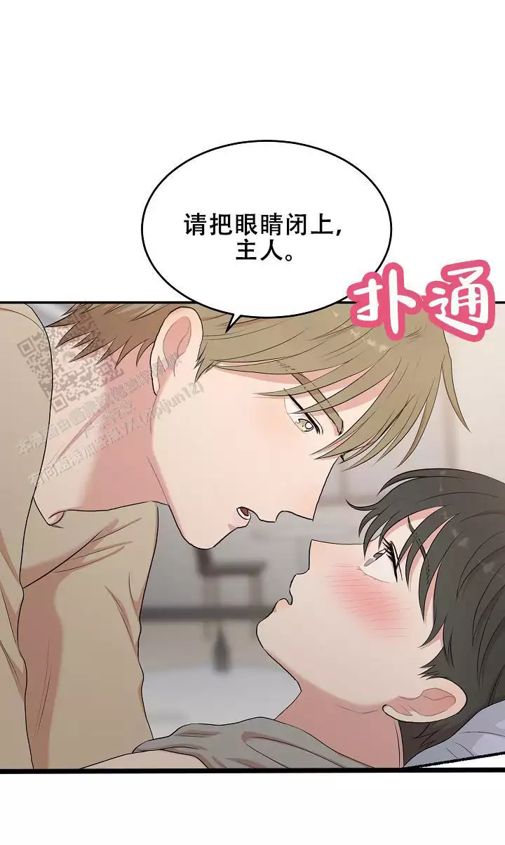 《我的专属机器人》漫画最新章节第11话免费下拉式在线观看章节第【41】张图片