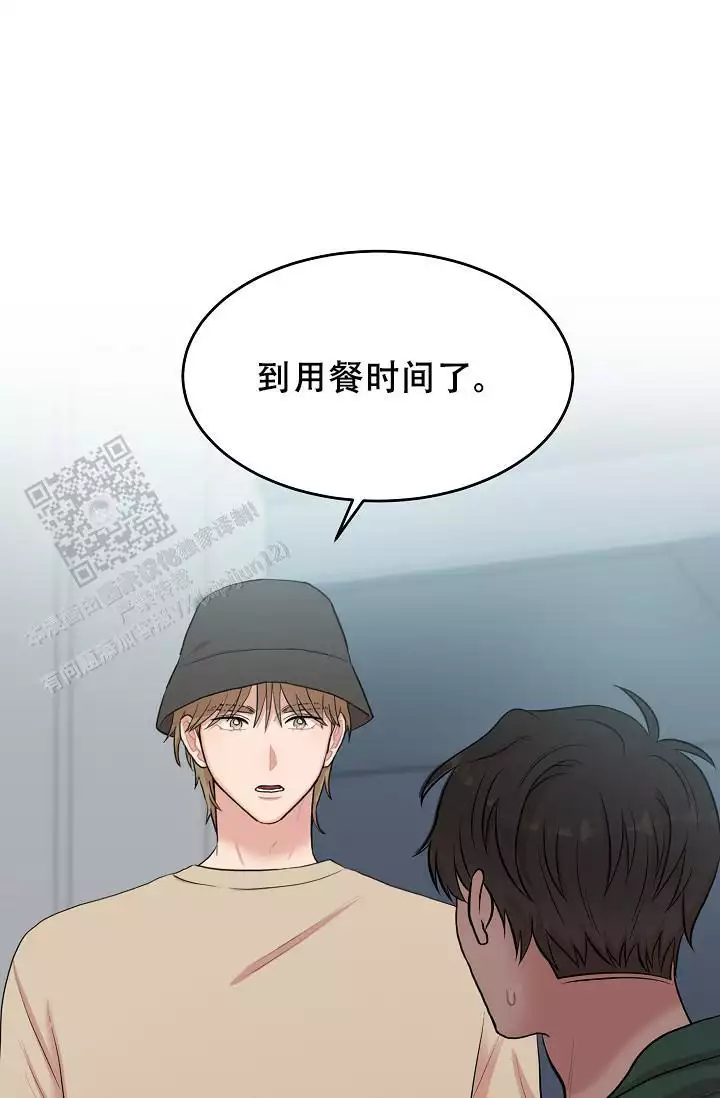 《我的专属机器人》漫画最新章节第7话免费下拉式在线观看章节第【63】张图片