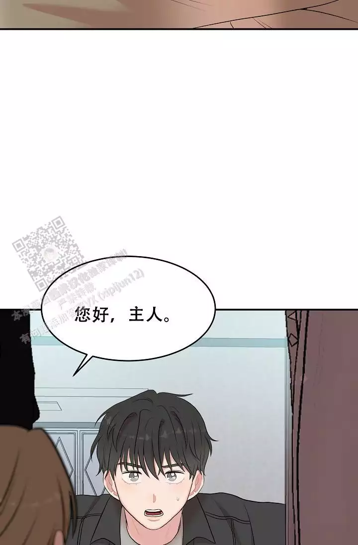 《我的专属机器人》漫画最新章节第10话免费下拉式在线观看章节第【79】张图片