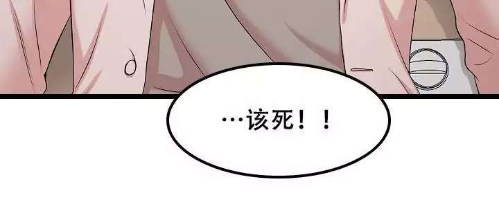 《我的专属机器人》漫画最新章节第10话免费下拉式在线观看章节第【71】张图片