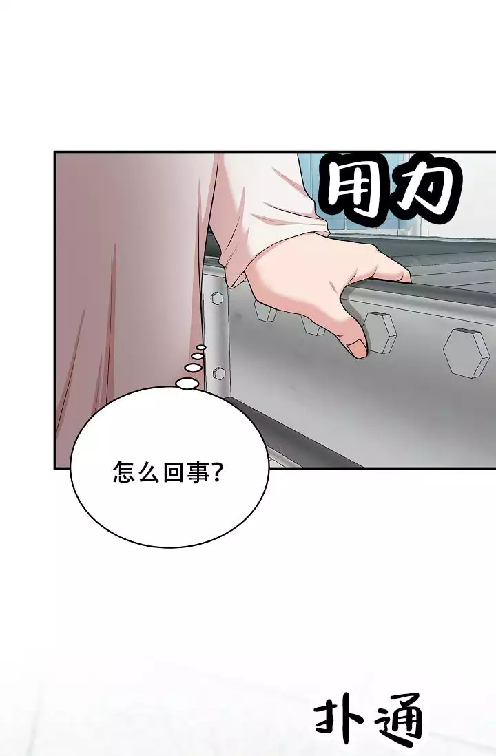 《我的专属机器人》漫画最新章节第2话免费下拉式在线观看章节第【63】张图片