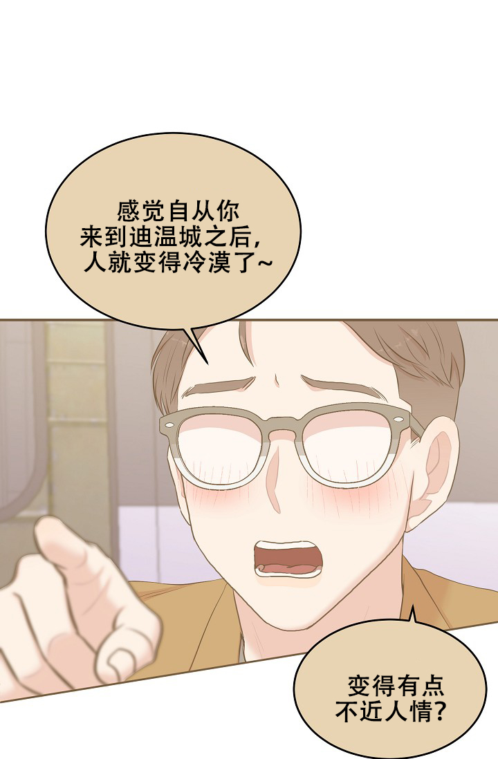 《我的专属机器人》漫画最新章节第1话免费下拉式在线观看章节第【44】张图片