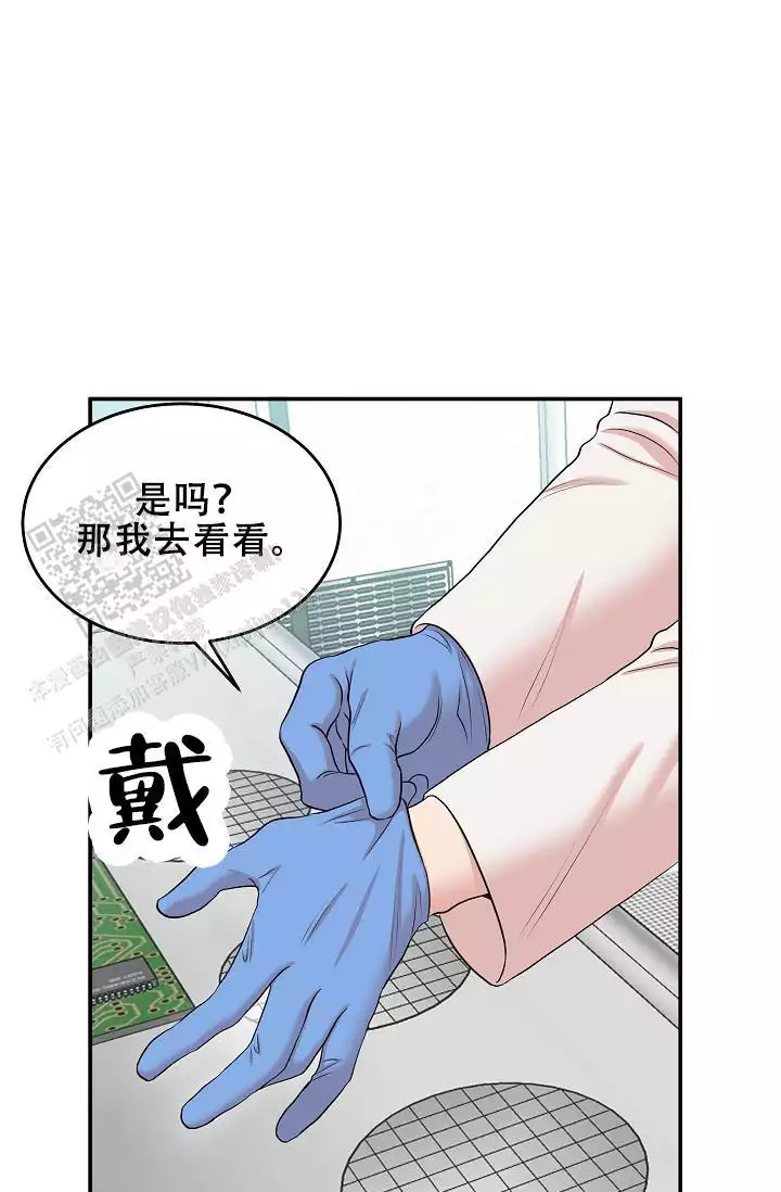 《我的专属机器人》漫画最新章节第10话免费下拉式在线观看章节第【17】张图片