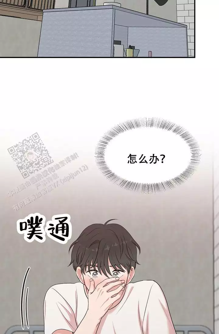 《我的专属机器人》漫画最新章节第9话免费下拉式在线观看章节第【49】张图片