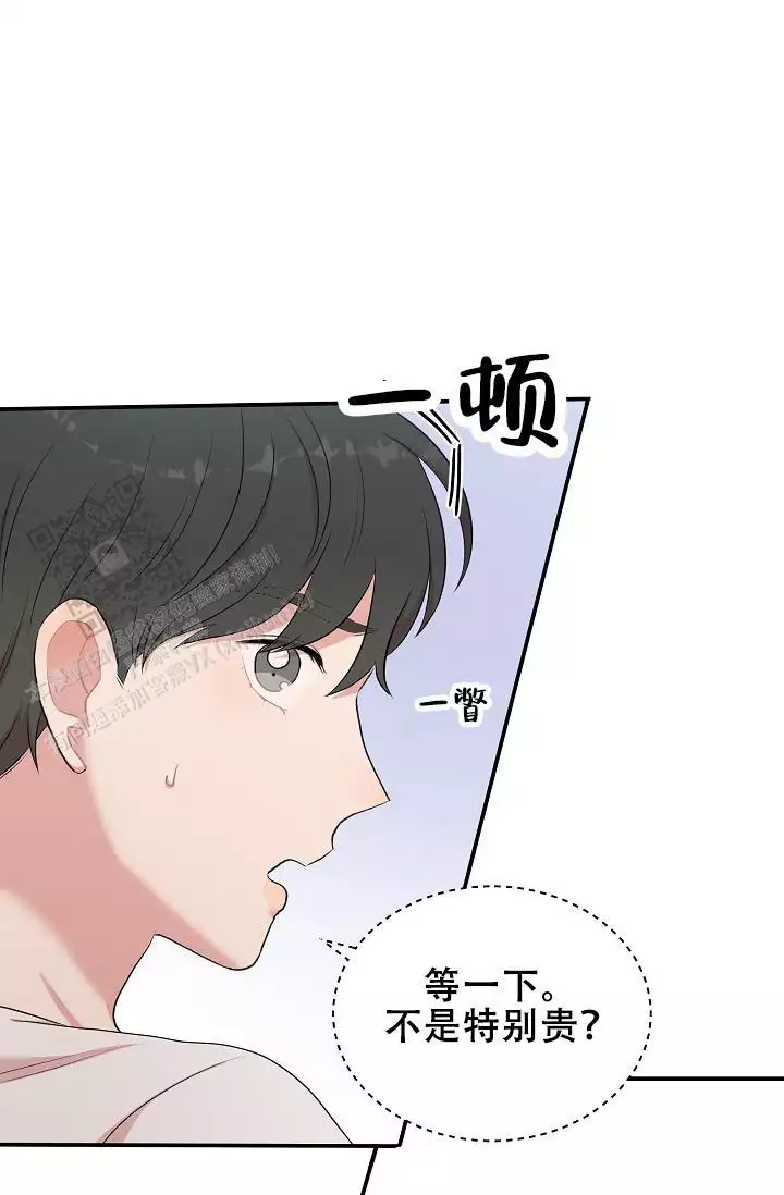 《我的专属机器人》漫画最新章节第5话免费下拉式在线观看章节第【47】张图片