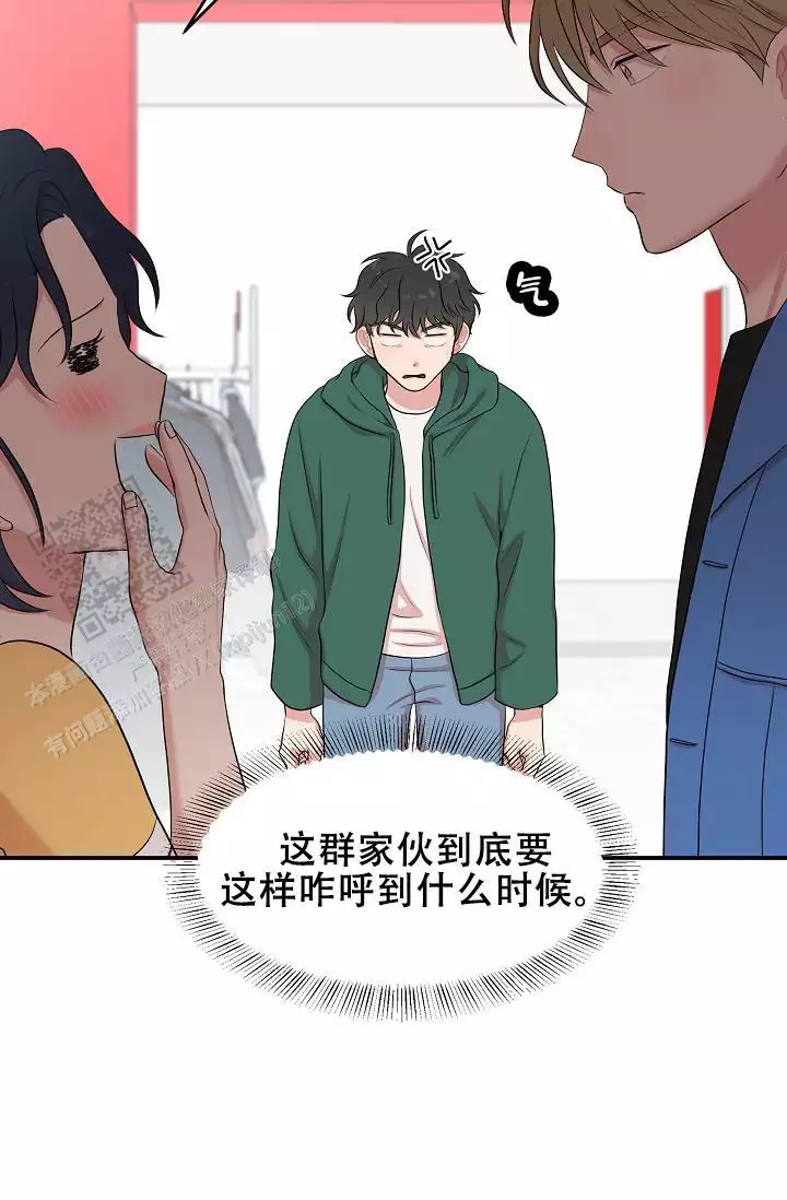 《我的专属机器人》漫画最新章节第7话免费下拉式在线观看章节第【11】张图片