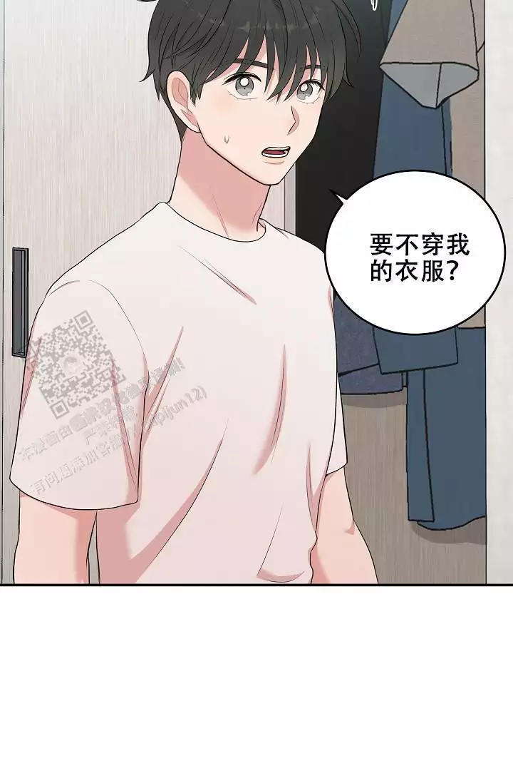 《我的专属机器人》漫画最新章节第6话免费下拉式在线观看章节第【29】张图片