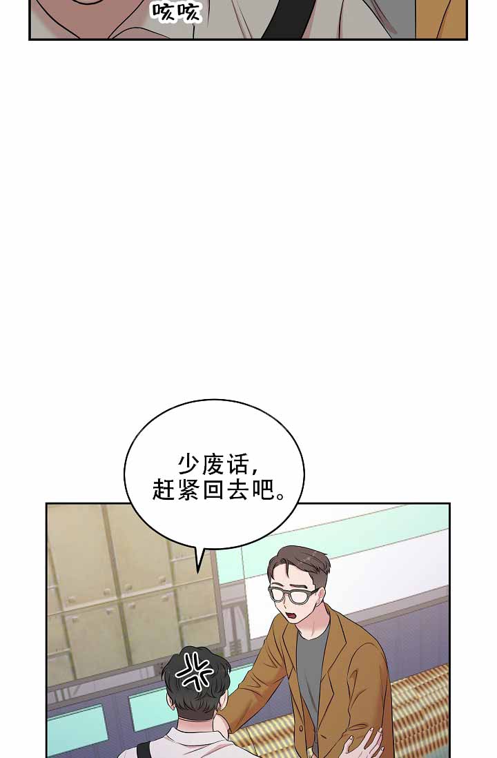 《我的专属机器人》漫画最新章节第1话免费下拉式在线观看章节第【25】张图片