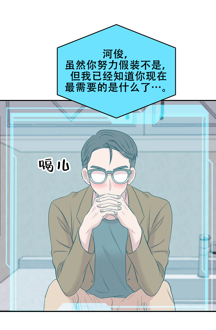 《我的专属机器人》漫画最新章节第1话免费下拉式在线观看章节第【51】张图片