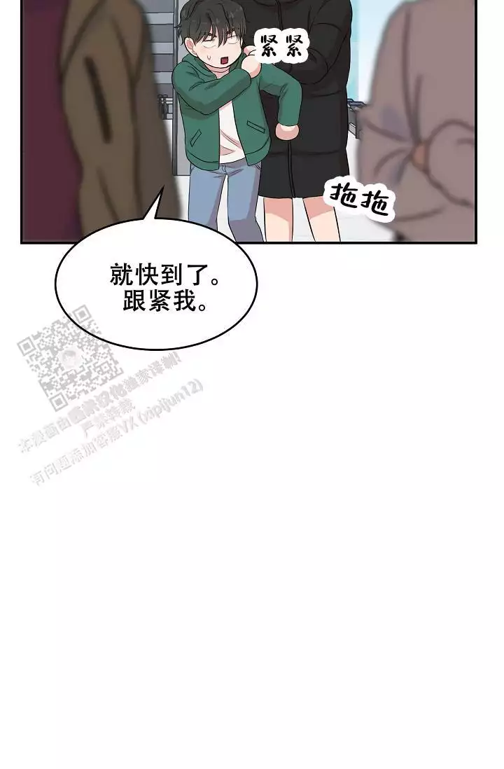 《我的专属机器人》漫画最新章节第6话免费下拉式在线观看章节第【61】张图片