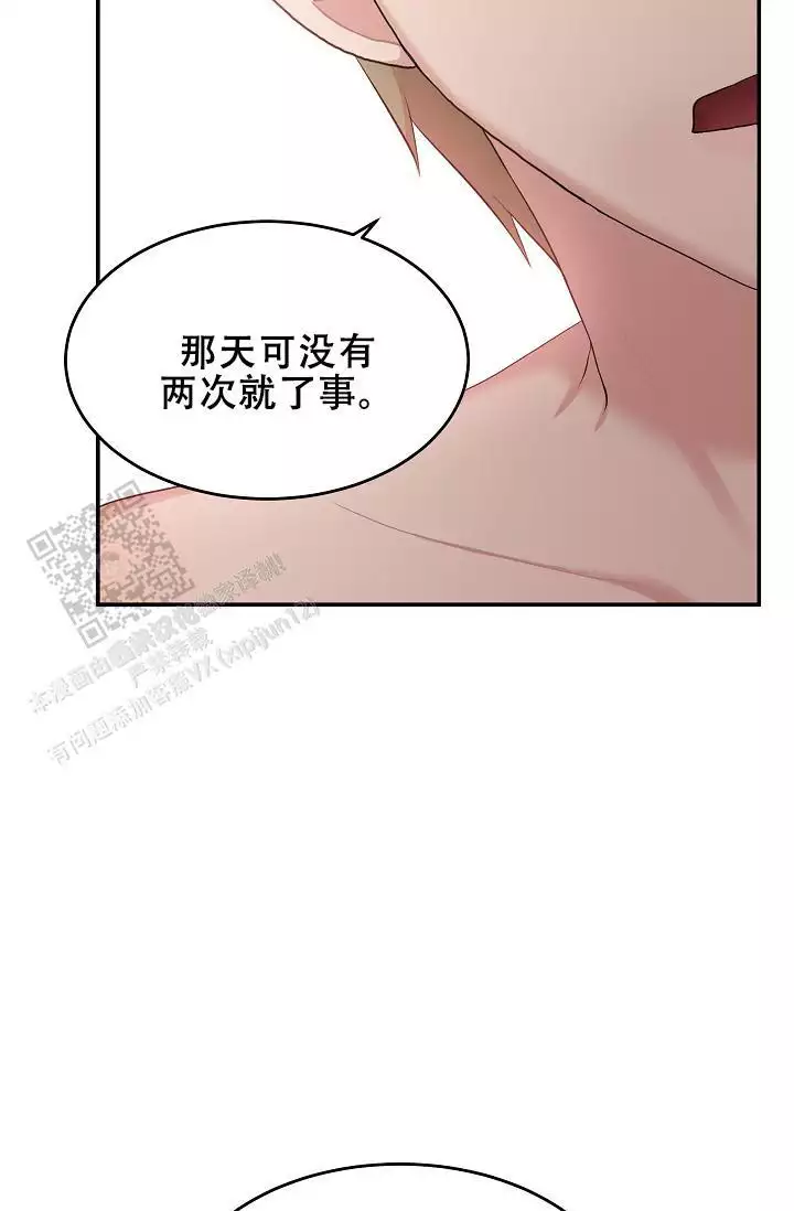 《我的专属机器人》漫画最新章节第12话免费下拉式在线观看章节第【61】张图片